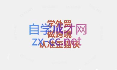 琼姐·团队复制+询盘转化+展会实操-博库