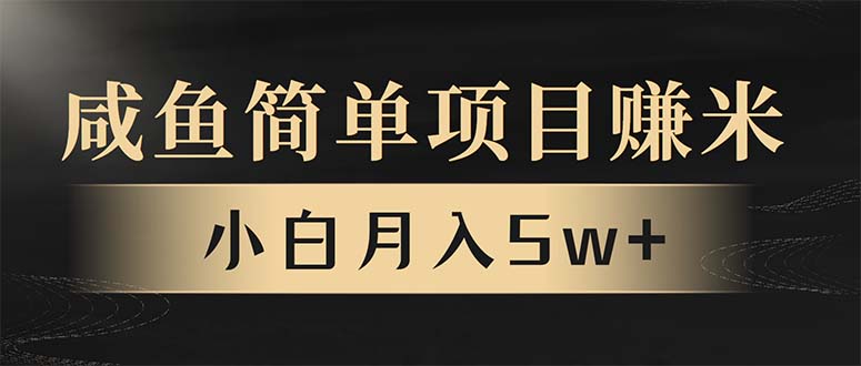 年前暴利项目，7天赚了2.6万，翻身项目！-博库