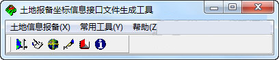 土地报备坐标信息接口文件生成工具 v5.0 免费版-博库