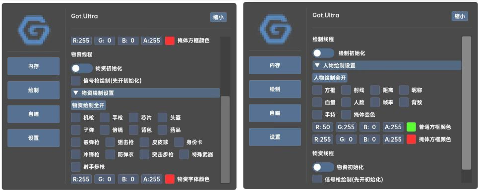 香肠派对GOT.Ultra辅助免费版-博库