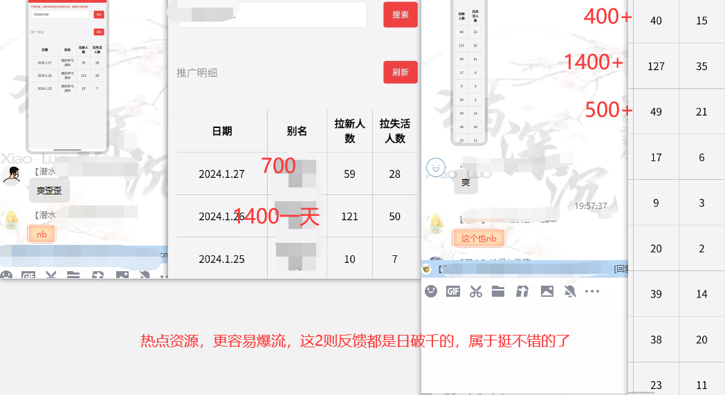 图片[2]-网盘拉新_实战系列，小白单月破5K(v3.0版保姆级教程)-博库