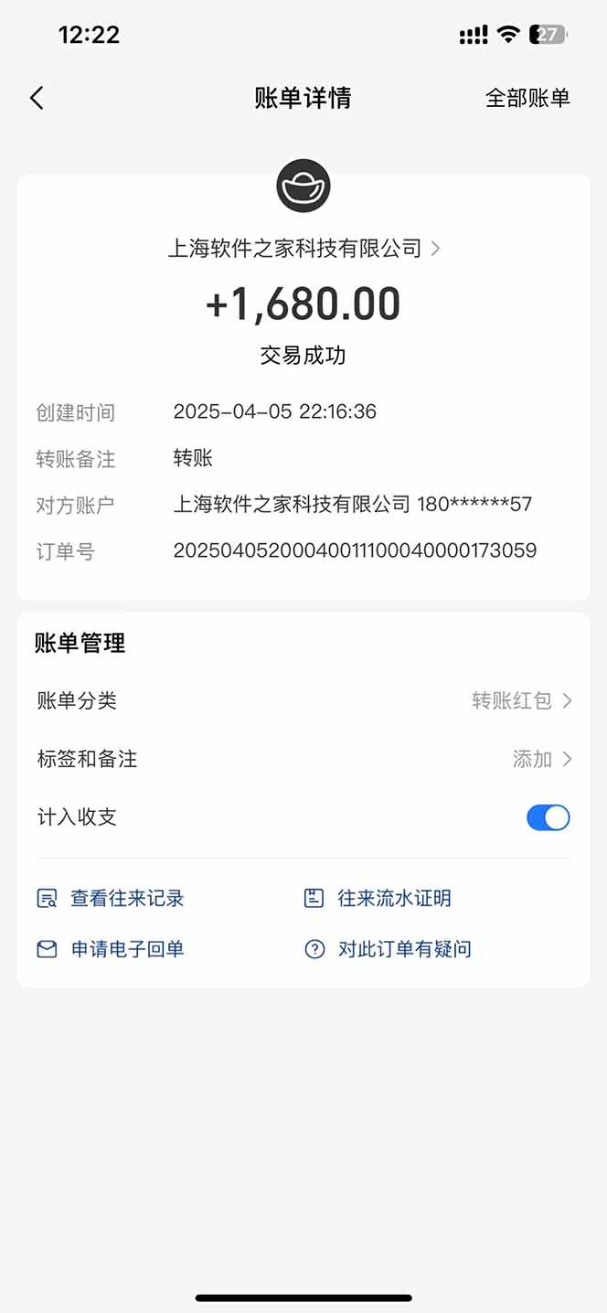 图片[2]-最新电脑挂机，单机每天收益300+并带有丰厚团队管道收益-博库