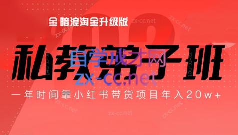 老白来了·小红书2024拍摄原创内容打造百万店铺-博库