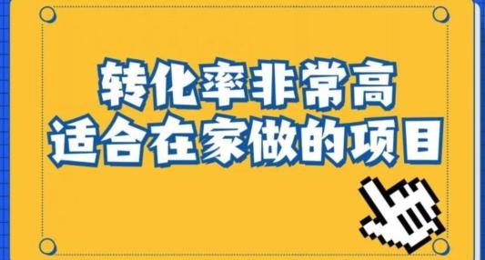 小红书虚拟电商项目：从新手小白到精英（0-1的实战全流程演示项目拆解）-博库