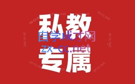 花生的书桌·个人IP系统课2024私教班-博库