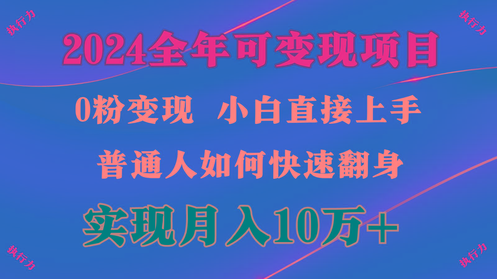 闷声发财，1天收益3500+，备战暑假,两个月多赚十几个-博库