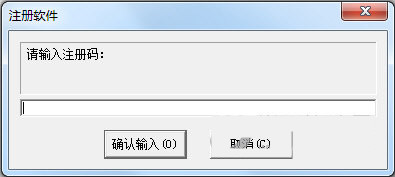 超级硬盘数据恢复软件注册机 v1.0 免费版-博库