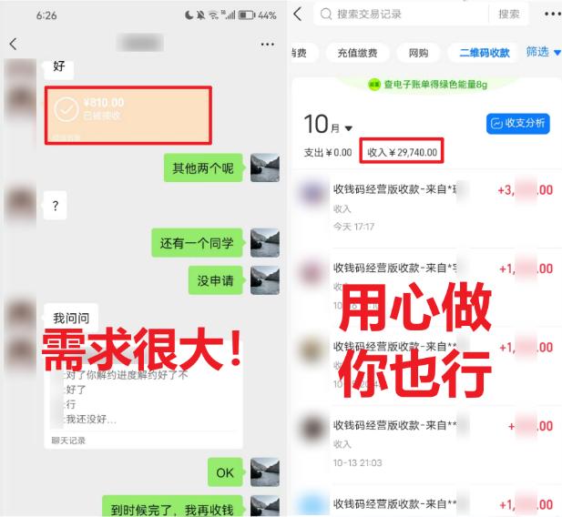 (8577期)学生实习盖章项目，人人可做，一单500+-博库