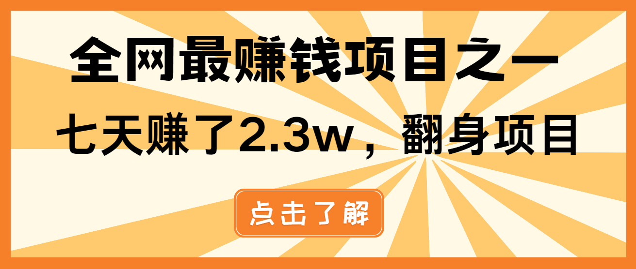 小白必学项目，纯手机简单操作收益非常高!年前翻身！-博库