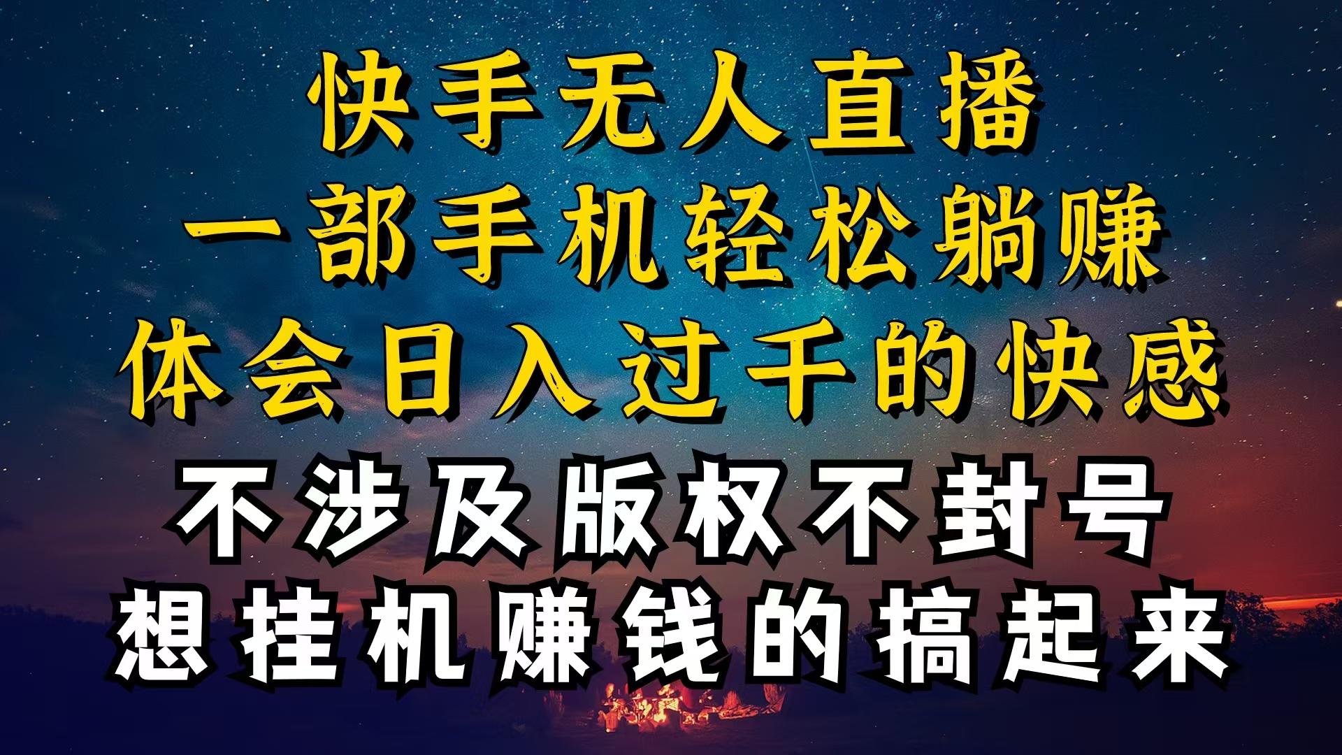 什么你的无人天天封号，为什么你的无人天天封号，我的无人日入几千，还…-博库