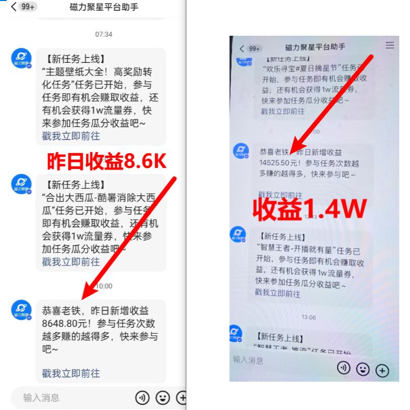 (8704期)超脑神探小游戏日入5000+爆裂变现，小白一定要做的项目，年入百万不在话下-博库