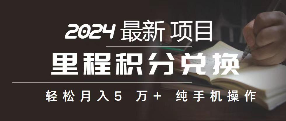 2024最新项目，冷门暴利，暑假来临，正是项目利润爆发时期。市场很大，…-博库