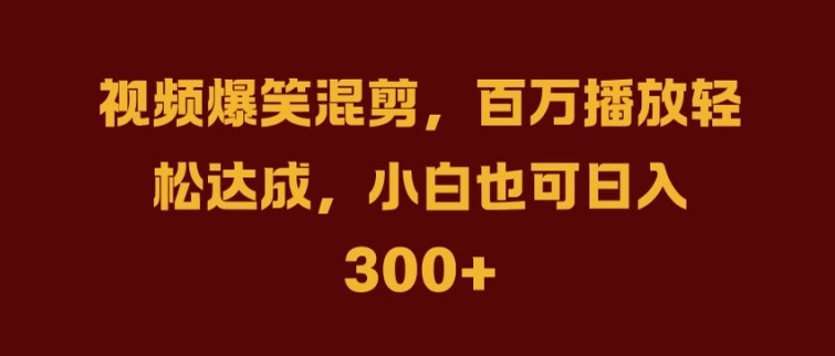 抖音AI壁纸新风潮，海量流量助力，轻松月入2W，掀起变现狂潮【揭秘】-博库