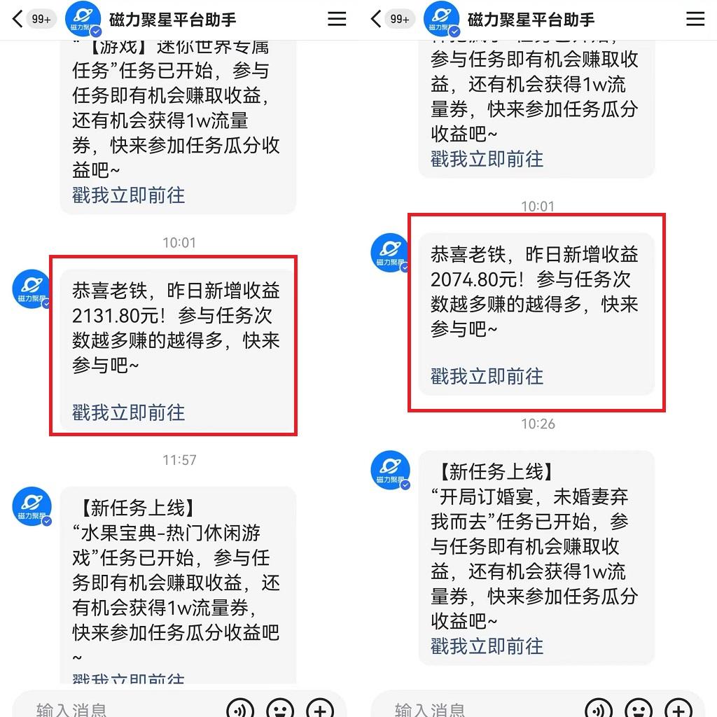 图片[1]-靠快手美女24小时直播，日入4500+，时时被动收入，内部姿势操作，小白也…-博库