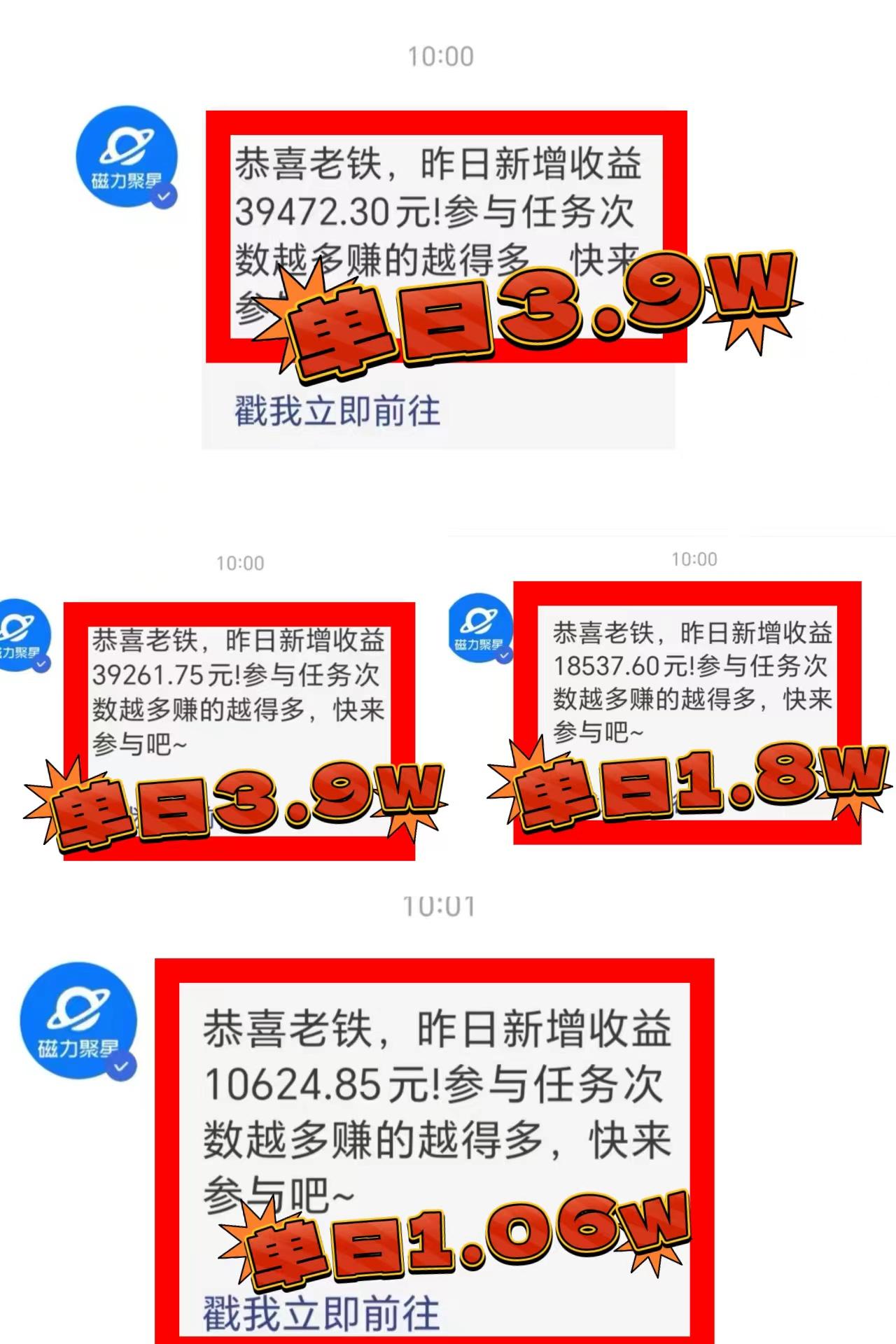 2024年最火寒假风口项目 小游戏直播 单场收益5000+抓住风口 一个月直接提车-博库