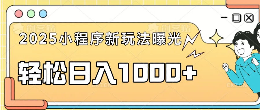 一部手机即可操作，每天抽出1个小时间轻松日入1000+-博库