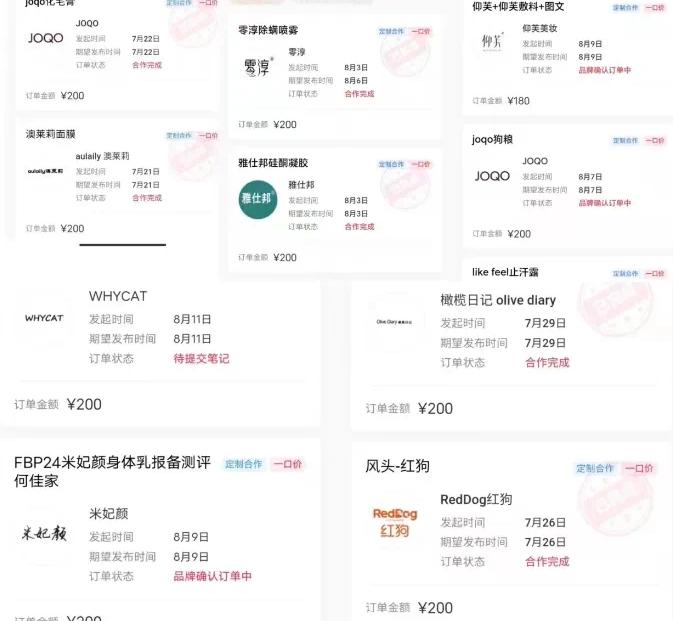 每天20分钟，小红书音乐单账号月入9600,傻瓜式操作，轻松挣钱