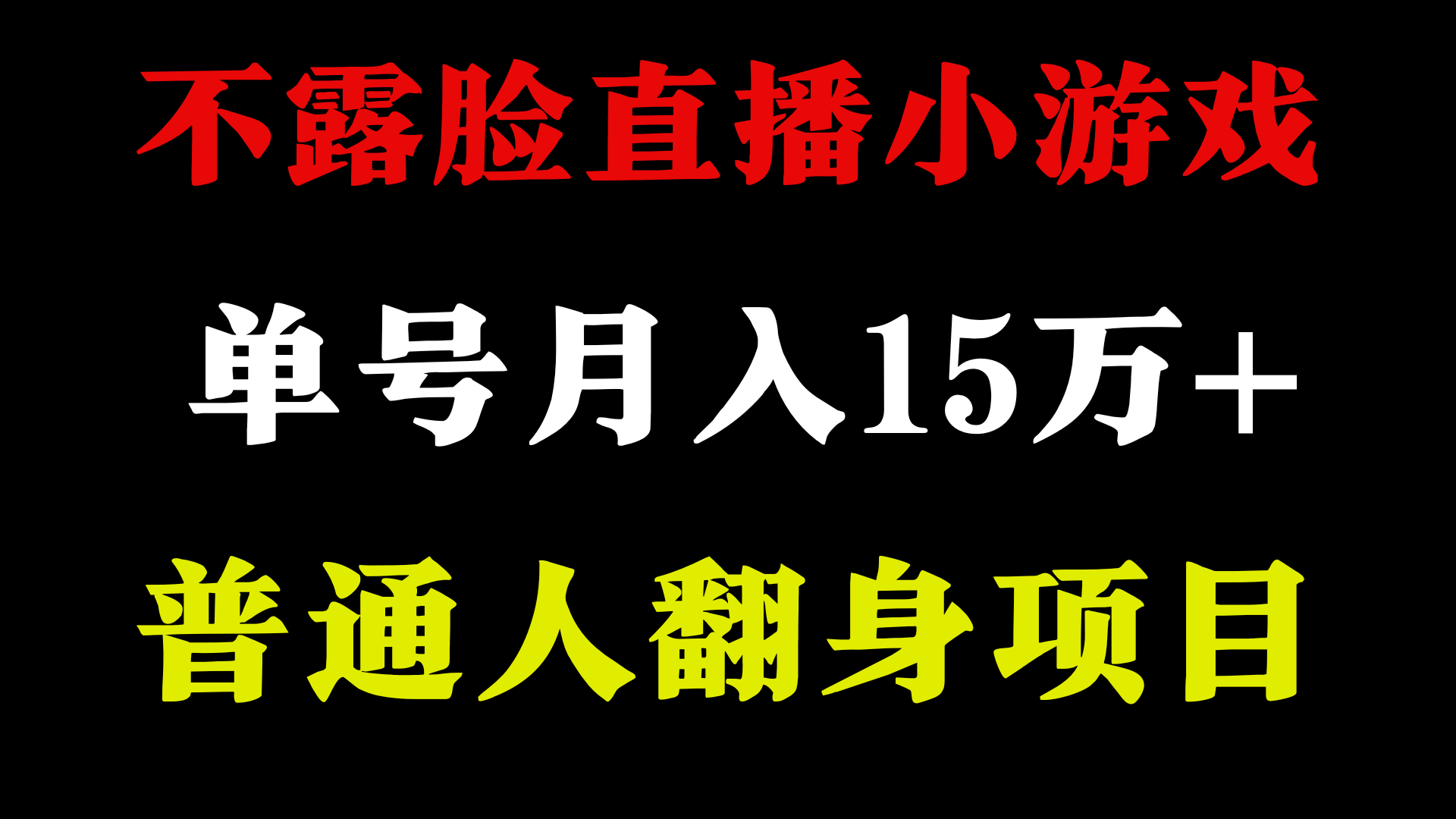 2024超级蓝海项目，单号单日收益3500+非常稳定，长期项目-博库