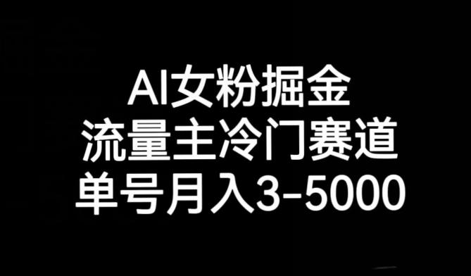 十万个富翁修炼宝典之10.日引流100+，喂饭级微信读书引流教程-博库