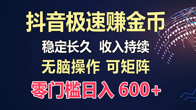 百度极速云：每天手动操作，轻松收入300+，适合新手！-博库