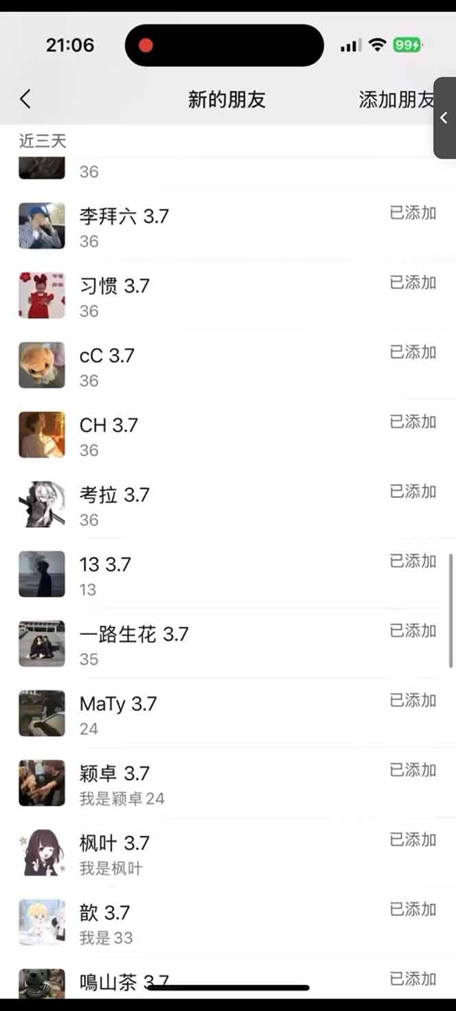 图片[2]-小红书、抖音、视频号全域多平台引流获客，日引目标客户200+，RPA自动…-博库