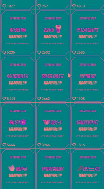 图片[1]-快手赔付类日引200+创业粉，单日稳定变现5000+保姆级教程！纯搬运可复制好上手！-博库