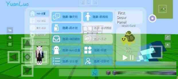 我的世界YuanLuo矿透客户端-博库