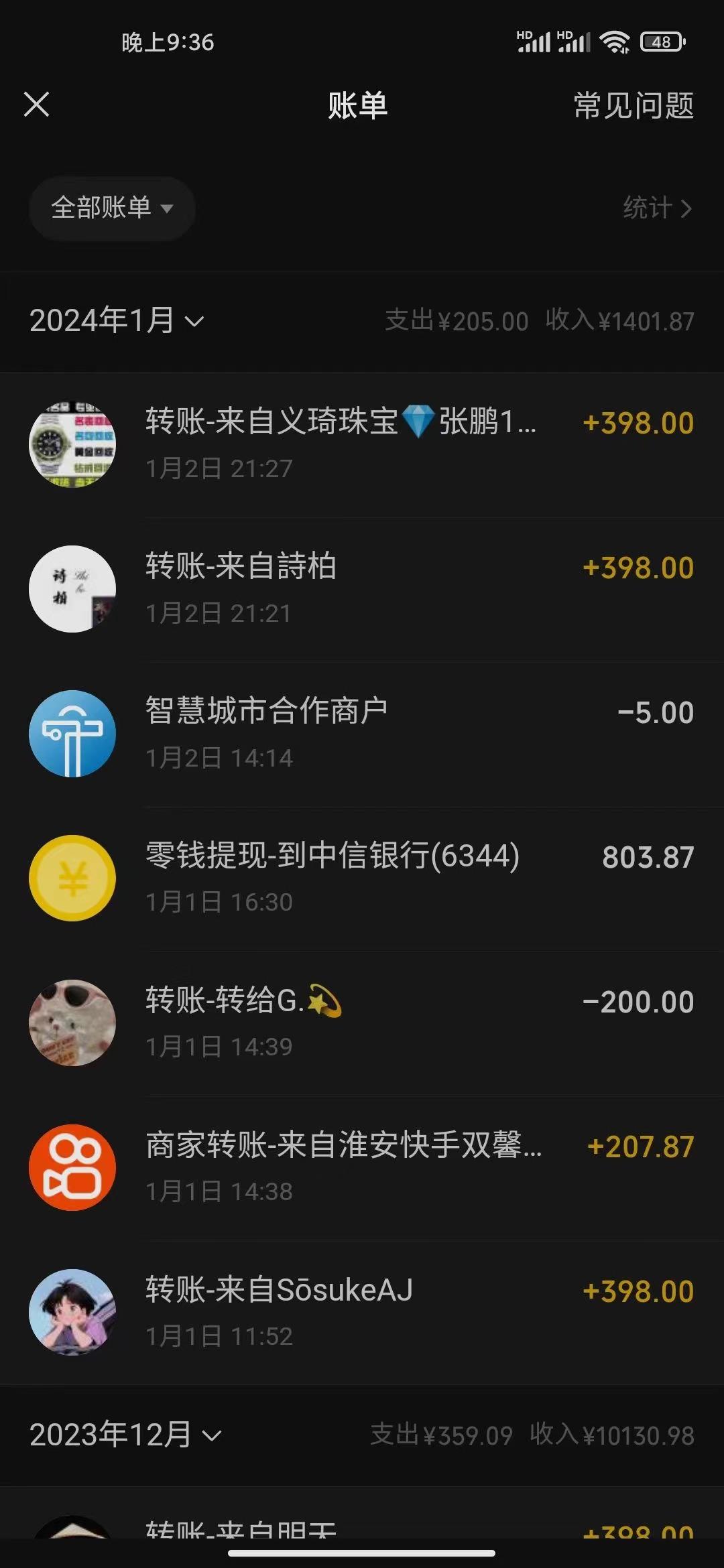 (8732期)冷门暴利刚需项目，母婴纪念品赛道，实测十天搞了4000+，小白也可上手操作-博库