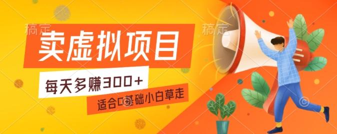 一个作品3分钟，人人都能做，稳定一天收益200-300-博库