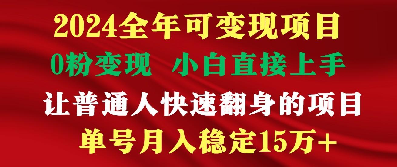 高手是如何赚钱的，一天收益至少3000+以上-博库