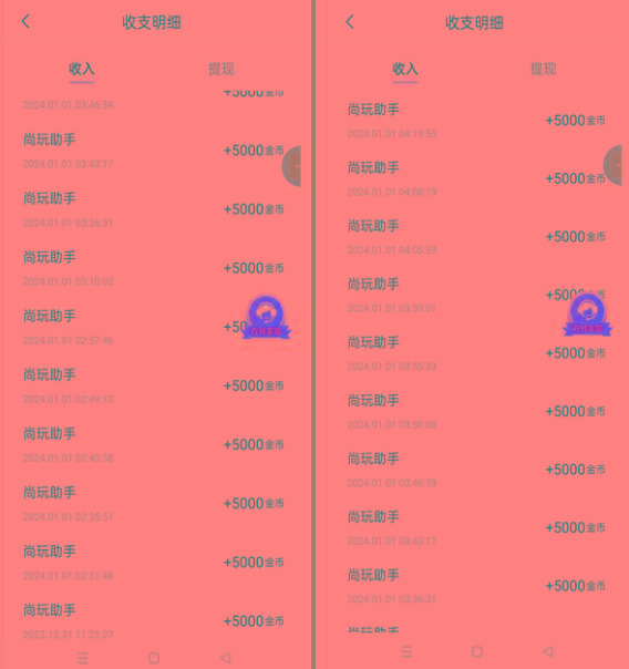 图片[2]-(8572期)手机简单看广告撸收益，单机日收益50-150+，有手机就能做，可批量放大-博库