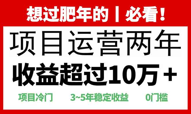 2025快递站回收玩法：收益超过10万+，项目冷门，0门槛-博库