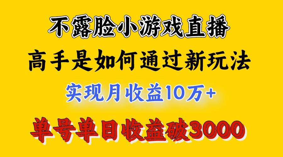 4月最爆火项目，来看高手是怎么赚钱的，每天收益3800+，你不知道的秘密，小白上手快-博库