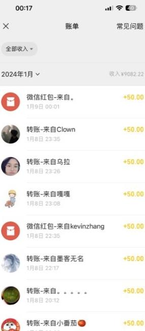 半无人直播变现，卖经典春晚小品合集，每天日入500+【揭秘】