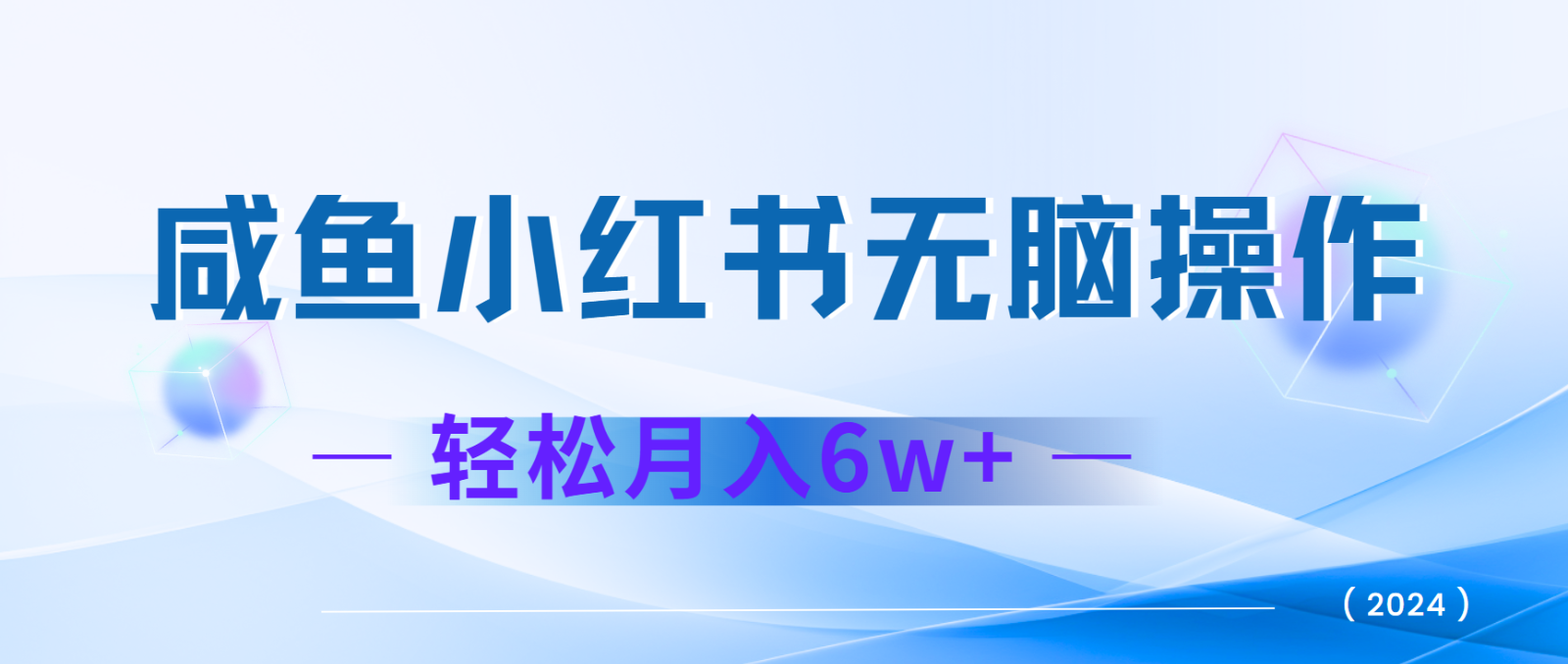 7天赚了2.4w，年前非常赚钱的项目，机票利润空间非常高，可以长期做的项目-博库