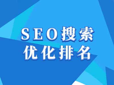 抖音搜索SEO教程，抖音SEO搜索优化排名-博库