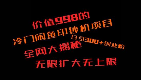 如何快速找到好的项目，并且快速变现，系统性讲解，让兄弟们在找项目的路上不迷路-博库