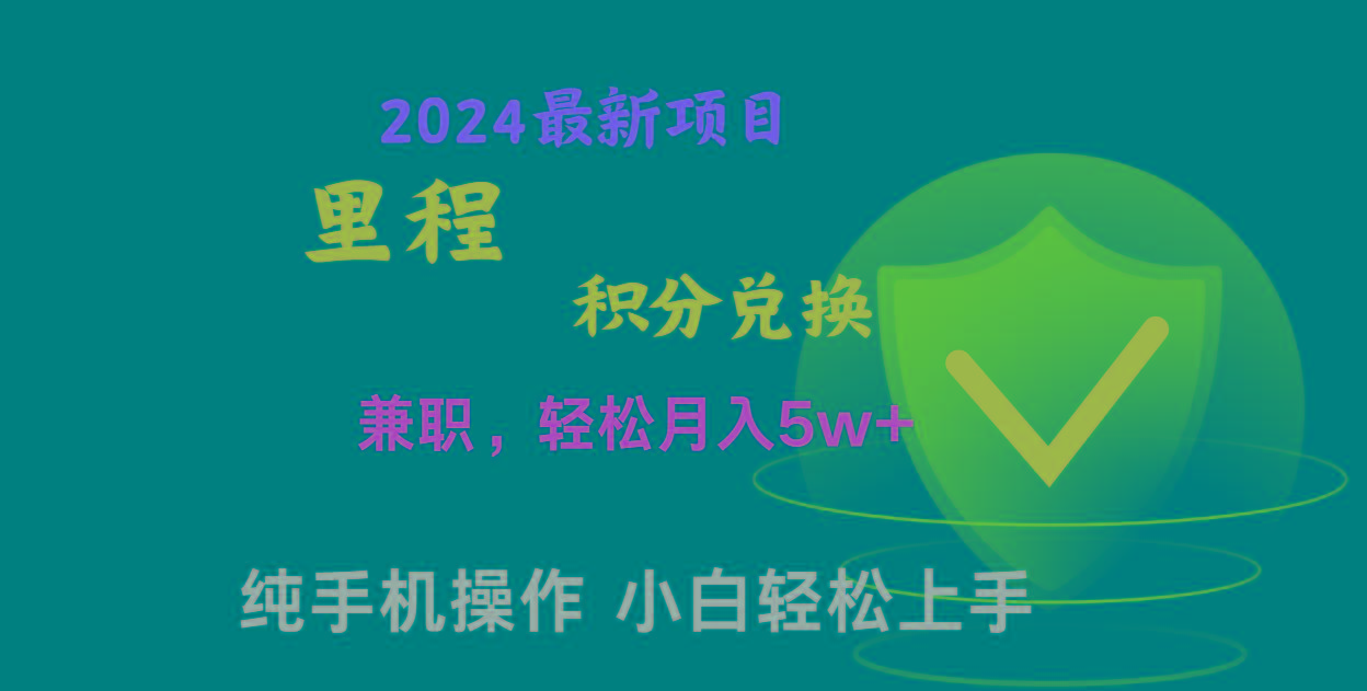 暑假最暴利的项目，市场很大一单利润300+，二十多分钟可操作一单，可批量操作-博库