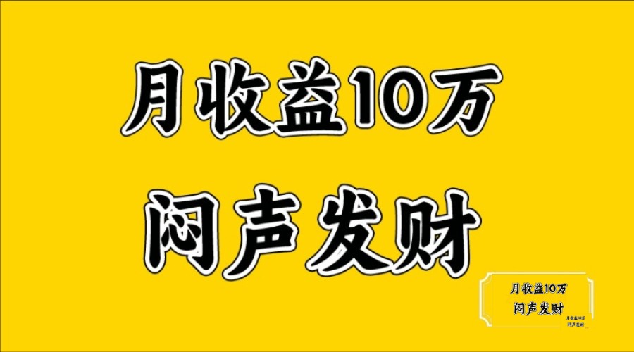 无脑操作，日收益2-3K,可放大操作-博库