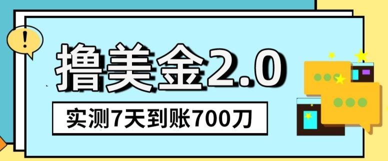 YouTube分享视频赚收益！5刀即可提现，实操7天到账7百刀【揭秘】-博库