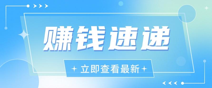 视频号历史人物赛道新玩法，20多个视频就有上百的收益，新手躺赚攻略-博库