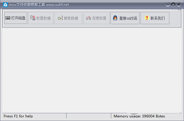 MOV文件恢复修复工具 v1.0 免费版-博库