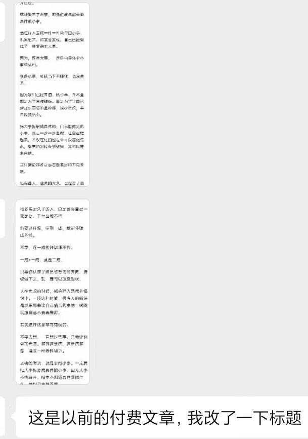 图片[2]-某收费培训：如何一个月快速做出盈利的资源网站(实打实经验)-18节无水印-博库