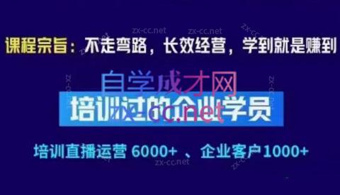 羽川&徐明·抖音整体经营策略(7月25日-27日)线下录音课-博库