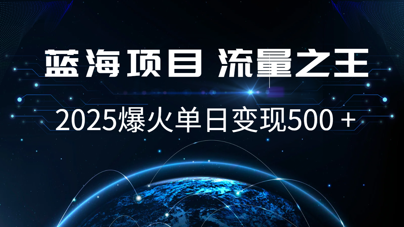 小白必学7天赚了2.8万，年前年后利润超级高-博库