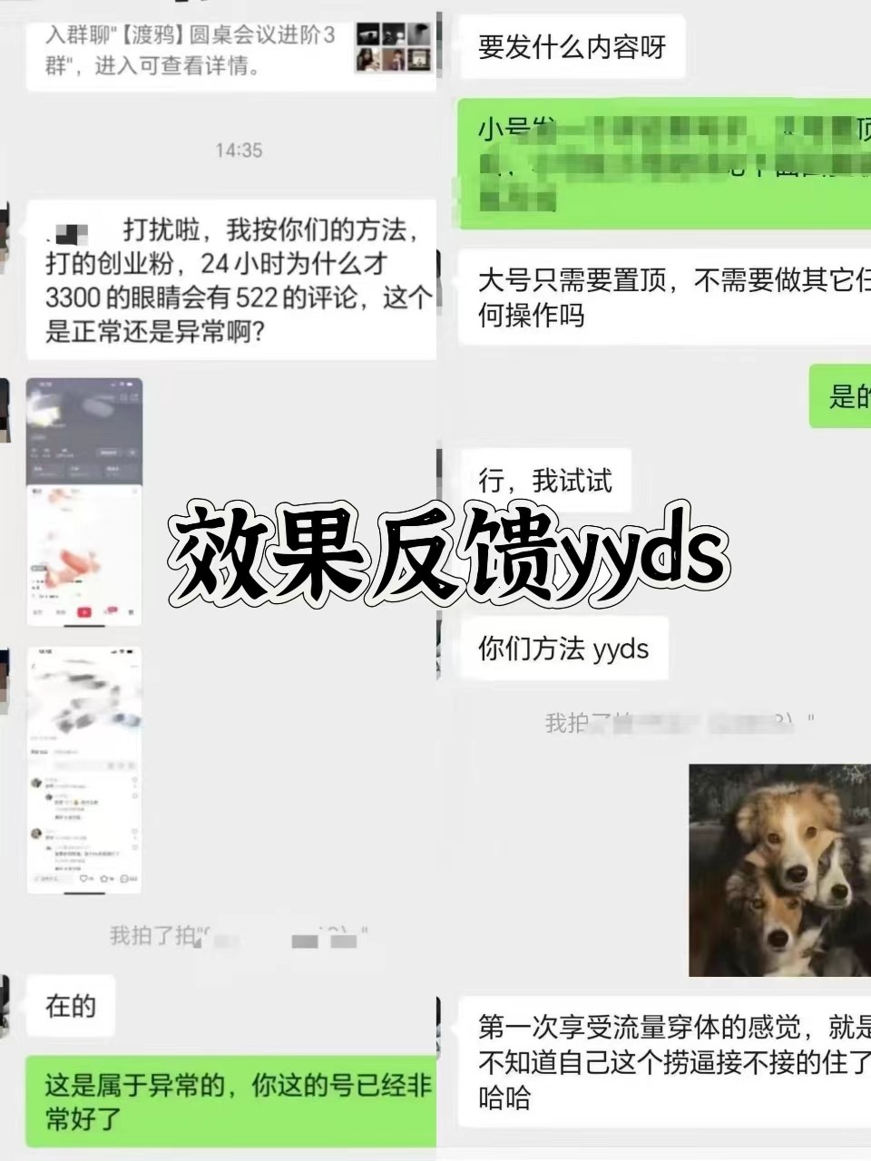 图片[3]-抖音小红书视频号全平台引流打法，全自动引流日引2000+精准客户-博库