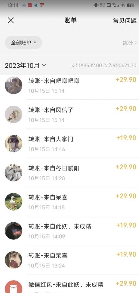 简单粗暴零成本，高回报，全网视频VIP掘金项目，月入2万＋【揭秘】