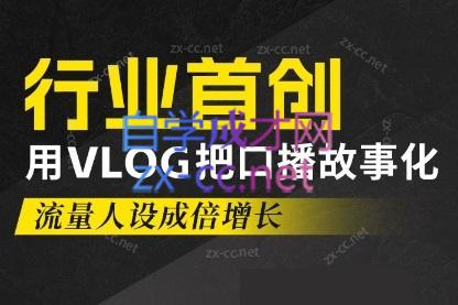 天浩老师·21天高价值VLOG训练营【第一期】-博库