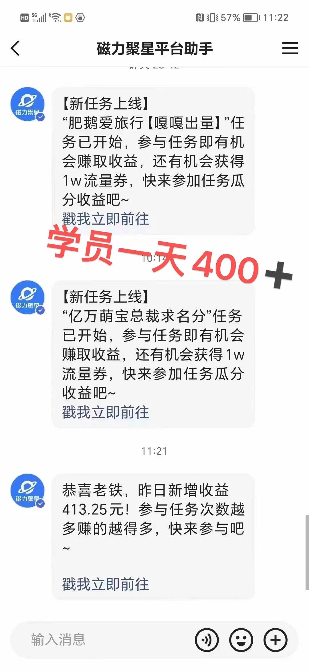 过年都可以干的项目，快手掘金，一个月收益5000+，简单暴利-博库