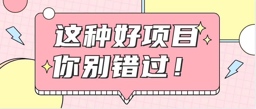 爱奇艺会员0成本开通，一天轻松赚300~500元，不信来看！【附渠道】-博库